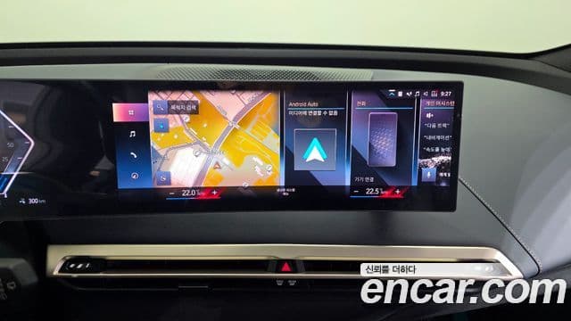 BMW iX xDrive50 Sport Plus, 2022 14