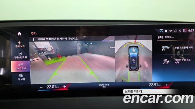 BMW iX xDrive50 Sport Plus, 2022 15