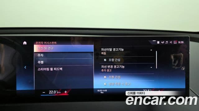 BMW iX xDrive50 Sport Plus, 2022 16