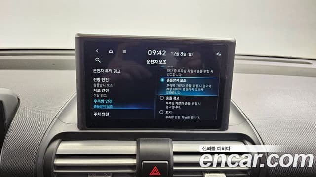 Hyundai Casper Inspiration, 2023 18