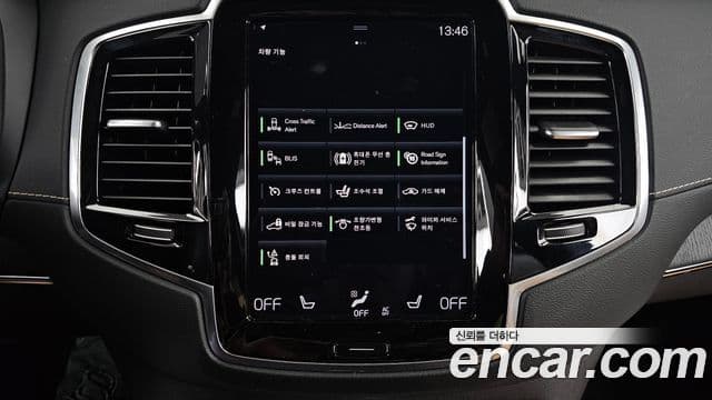 Volvo XC90 2세대 T8 Ultimate Bright гибрид, 2022 15