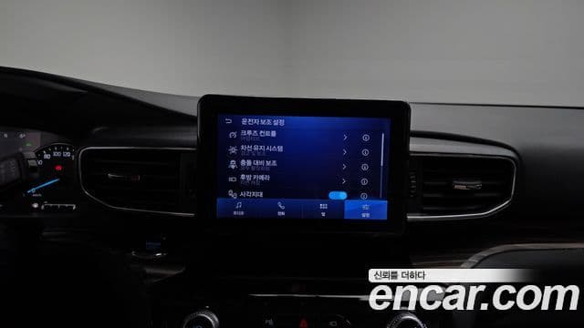 Ford Explorer 6세대 2.3 Limited 4WD, 2023 15