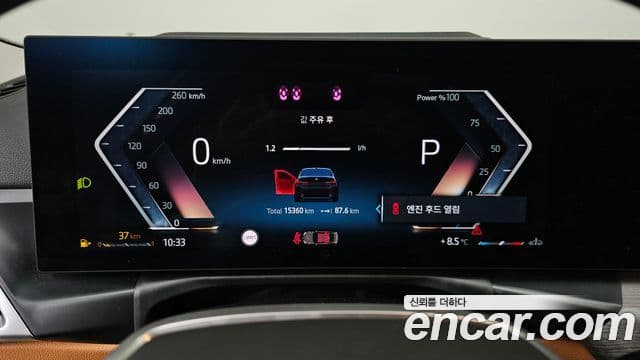 BMW 3시리즈 (G20), 2025 8