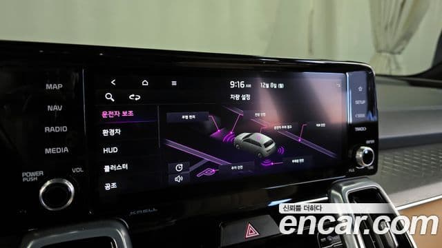Kia Sorento 4세대 Gravity, 2023 16