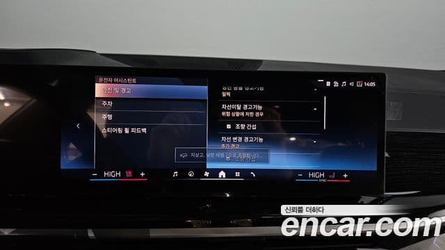 BMW X6 (G06) xDrive40i M Sport, 2024 16