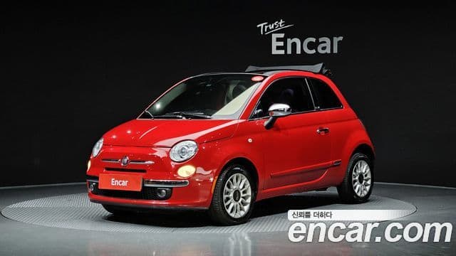 Fiat 500C 1세대, 2013 1