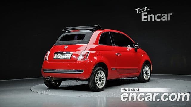 Fiat 500C 1세대, 2013 2
