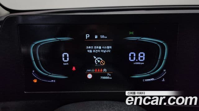 Kia Sportage 5세대 Trendy, 2022 8