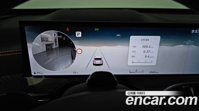 Genesis GV80 купе, 2024 8