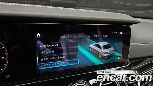 Mercedes-Benz E-класс W213 Exclusive, 2023 16