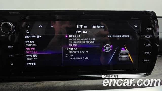 Kia K5 3세대 Noblesse, 2021 16