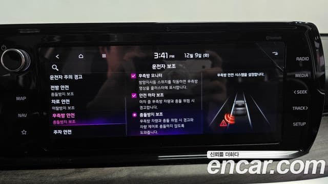 Kia K5 3세대 Noblesse, 2021 17