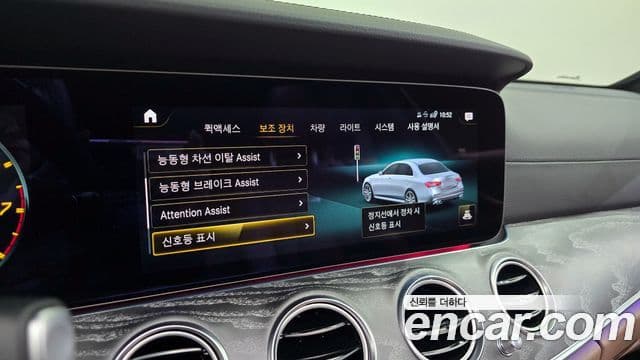 Mercedes-Benz E-класс W213 E53 AMG 4MATIC+, 2023 16