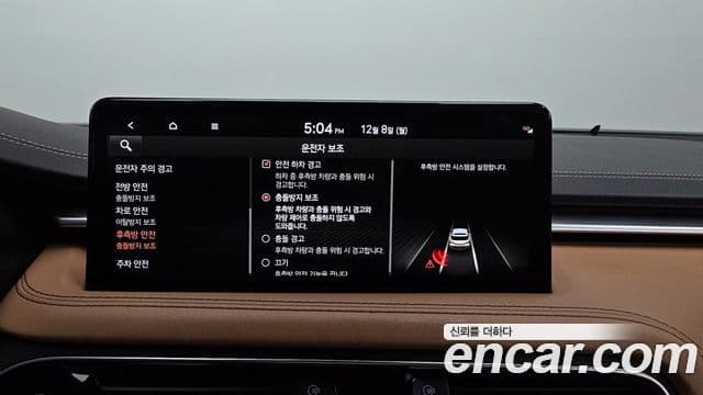 Genesis The / новый New G70 슈팅브레이크, 2023 16