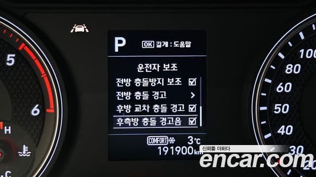 Genesis G70 Advanced, 2018 16