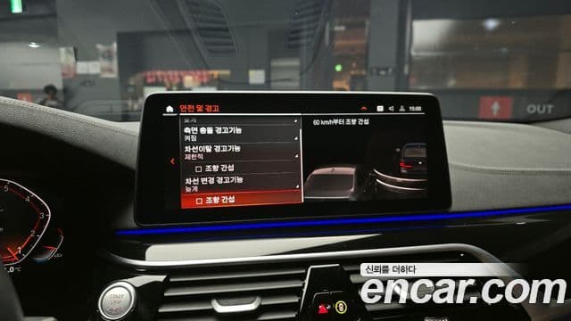 BMW 5시리즈 (G30) 530i M Sport, 2023 15