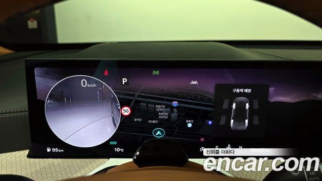 Genesis GV80, 2024 8