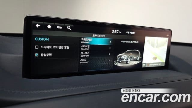 Genesis GV80, 2022 19