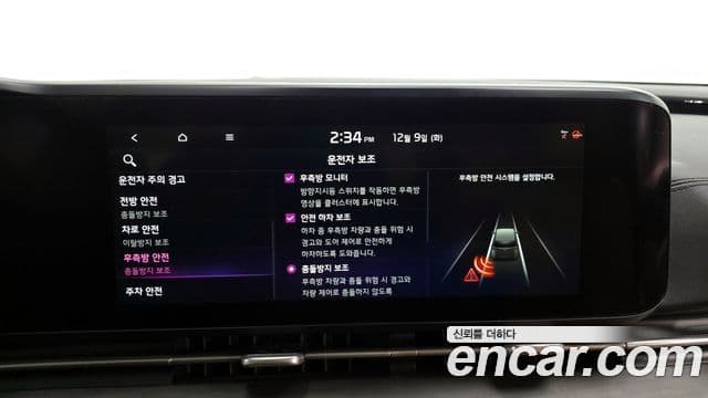 Kia Carnival 4세대 Signature, 2021 16