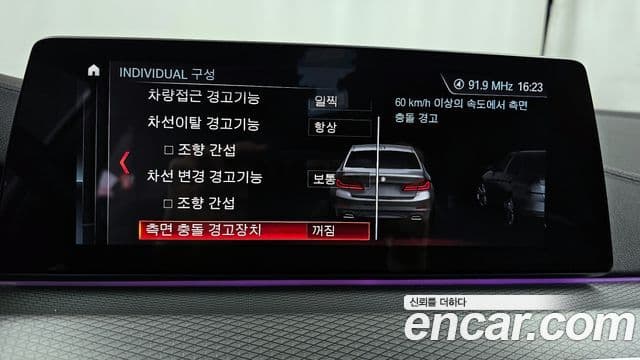 BMW 5시리즈 (G30) 520d xDrive M Sport Plus, 2019 16