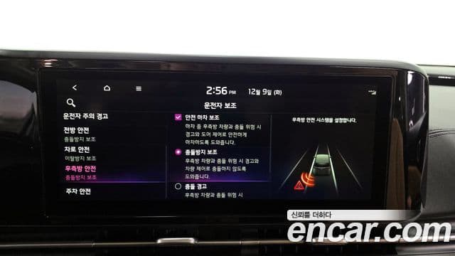 Kia Carnival 4세대 Prestige, 2021 16