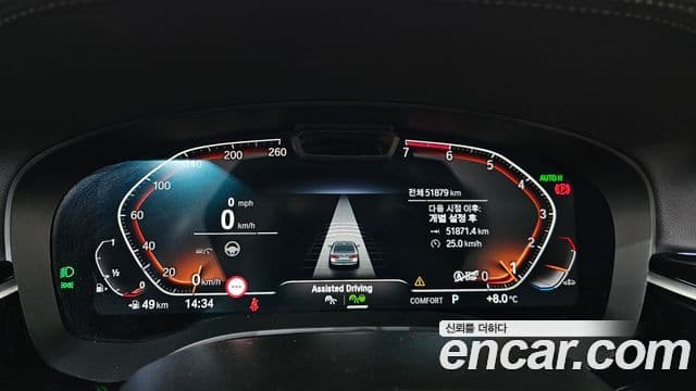 BMW 5시리즈 (G30) Luxury, 2022 8