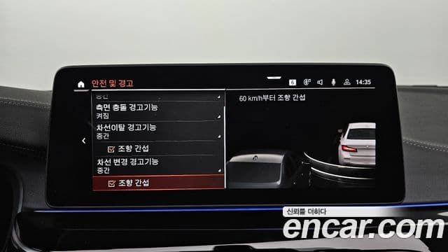 BMW 5시리즈 (G30) Luxury, 2022 16