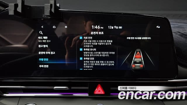 Hyundai The / новый New Avante гибрид (CN7) Inspiration, 2024 18