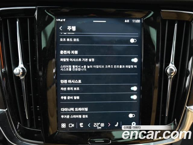 Volvo V90 Cross Country B5 Ultra AWD, 2024 17