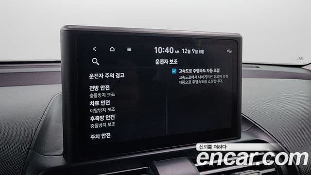 Hyundai Casper Inspiration, 2023 16