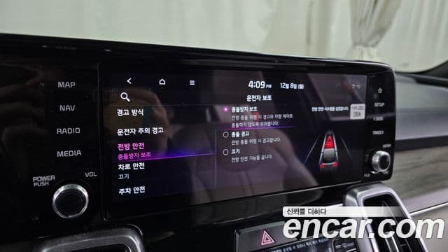 Kia Sorento 4세대 Prestige, 2022 16