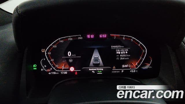 BMW 8시리즈 (G15) 840i xDrive M Sport Gran Coupe, 2022 8