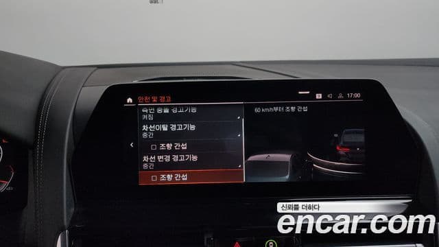 BMW 8시리즈 (G15) 840i xDrive M Sport Gran Coupe, 2022 16