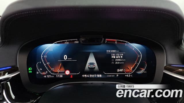 BMW 5시리즈 (G30) Luxury, 2021 8