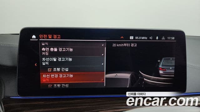 BMW 5시리즈 (G30) Luxury, 2021 16