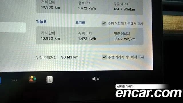 Tesla модель 3 Standard Range Plus RWD, 2020 8