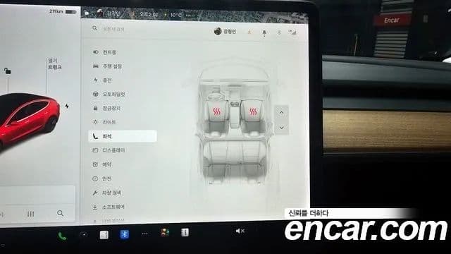 Tesla модель 3 Standard Range Plus RWD, 2020 17