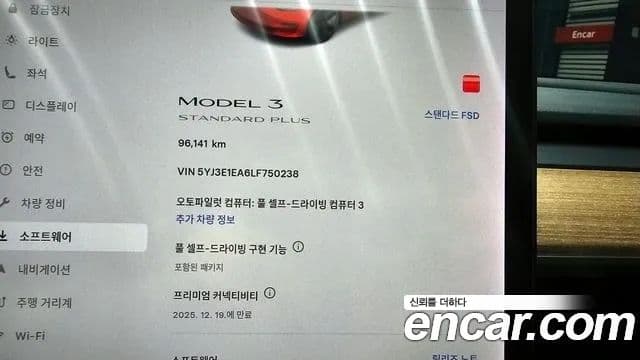 Tesla модель 3 Standard Range Plus RWD, 2020 18