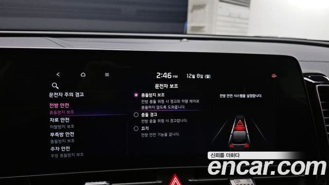 Kia Sportage 5세대 гибрид Signature 2WD, 2024 16