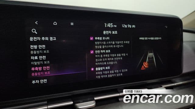 Kia Carnival 4세대 Signature, 2021 15