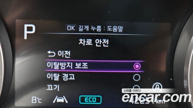 Kia Carnival 4세대 Prestige, 2021 17