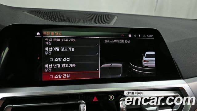 BMW 3시리즈 (G20) 320i M Sport, 2022 16