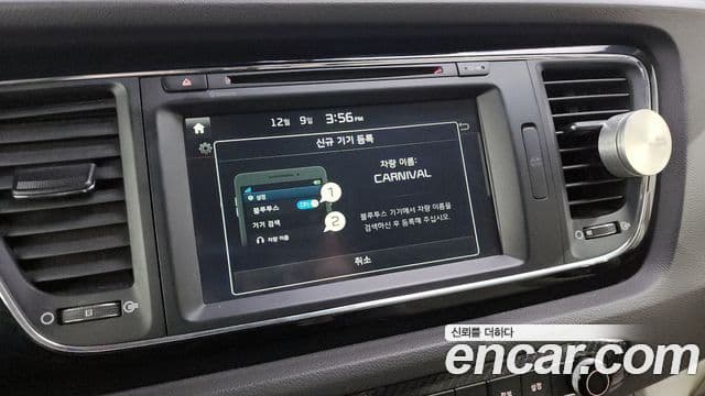 Kia All New Carnival Prestige, 2016 16