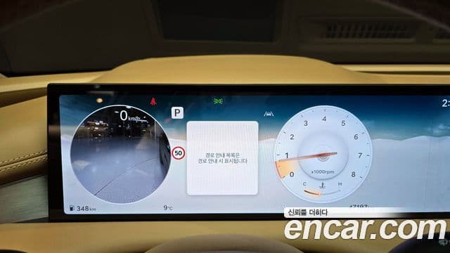 Genesis G80 (RG3) бензин 2.5 турбо 2WD, 2025 8