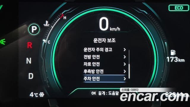 Hyundai The / новый New Ioniq гибрид Q, 2020 16