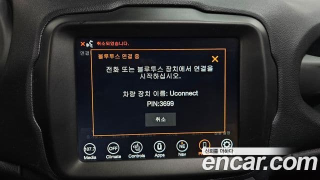 Jeep Renegade 2.4 Limited, 2020 18