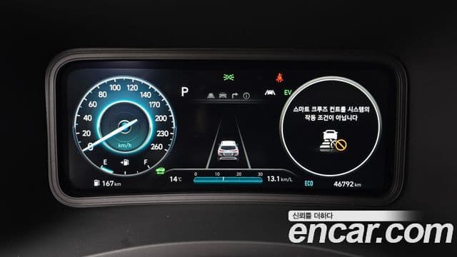 Hyundai The / новый New Kona гибрид Inspiration, 2021 8