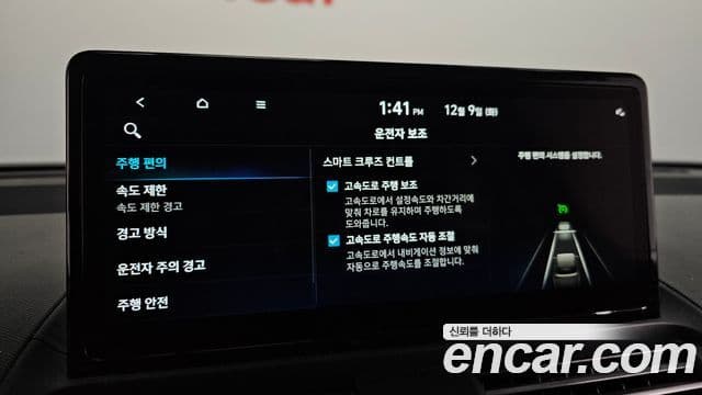 Hyundai Casper Электрический (Electric) Inspiration, 2025 16