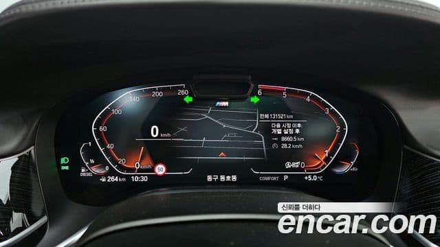 BMW 7시리즈 (G11) 730Ld xDrive M Sport, 2020 8