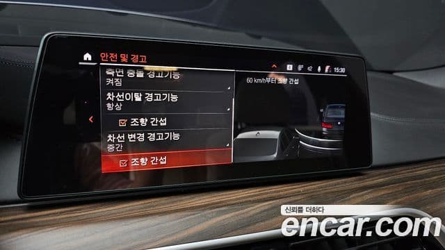 BMW 5시리즈 (G30) 520i M Sport, 2020 14